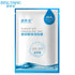 Hyaluronic Moisturizing Mask Moisturizes and Nourishes Skin acne  facial mask  skin care